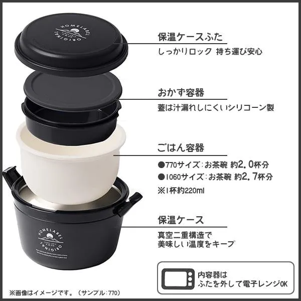 PEARL Vacuum S/S Lunch Bowl 770ml / 1060ml (With Lunch Bag)