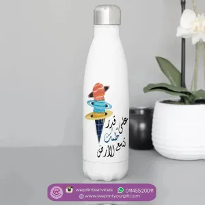 Thermal bottle & Flask -Motivation A